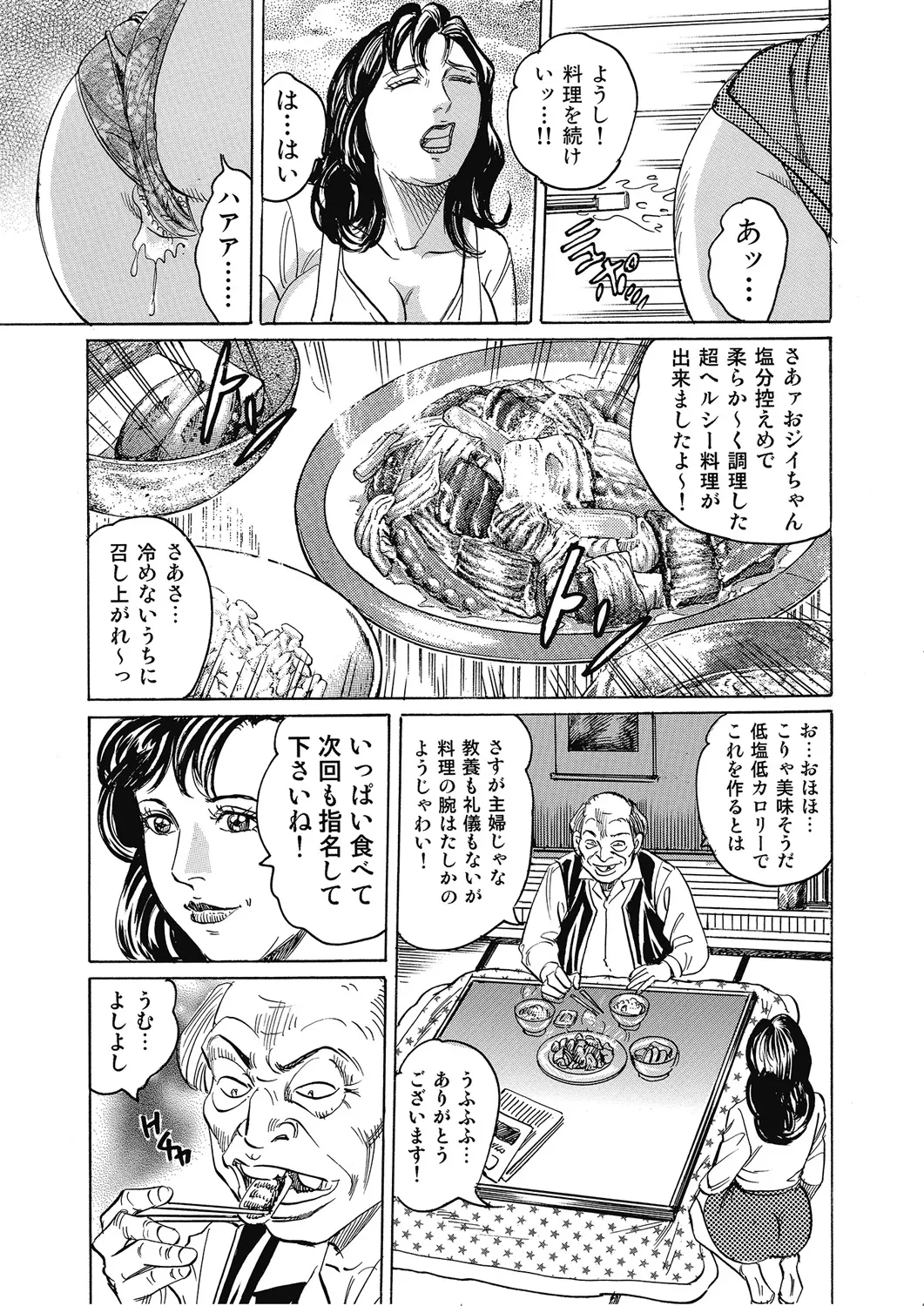 หน้า 156