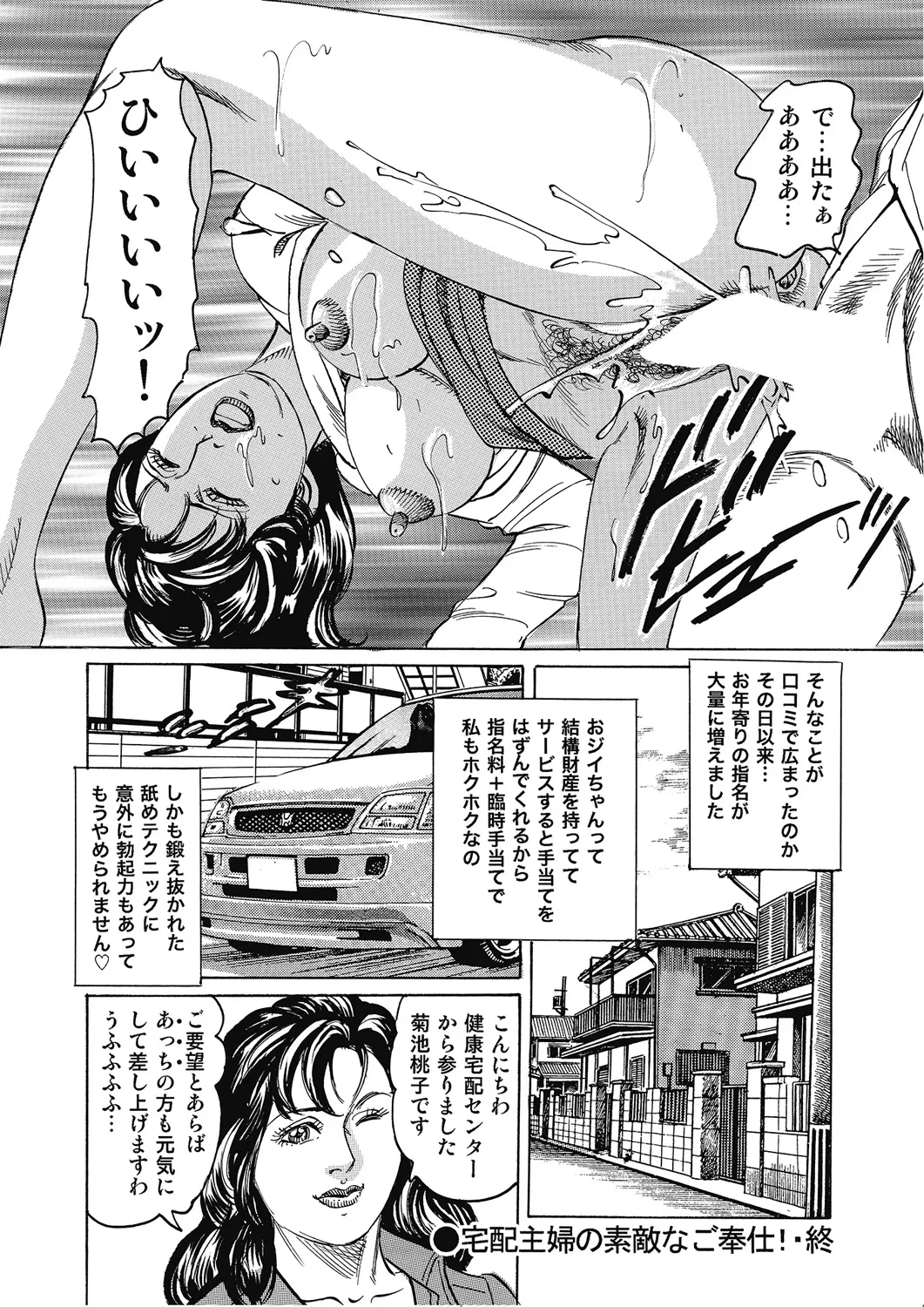 หน้า 162