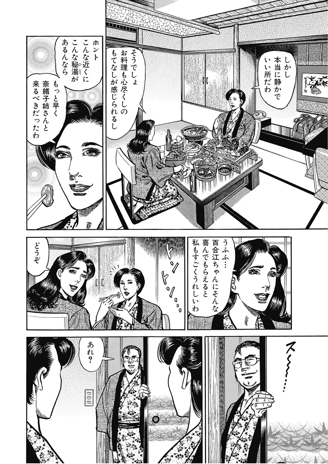 หน้า 25