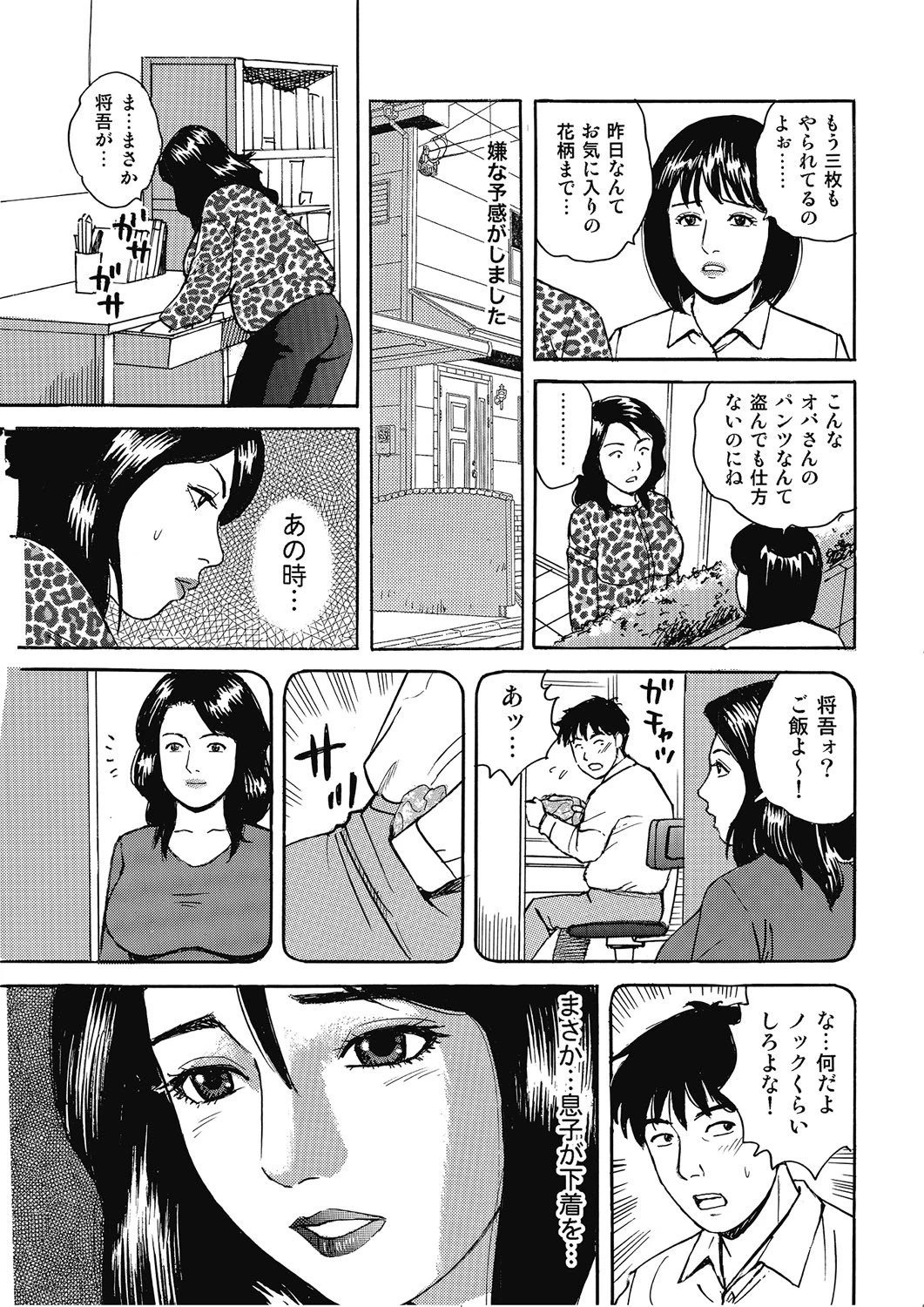 หน้า 40