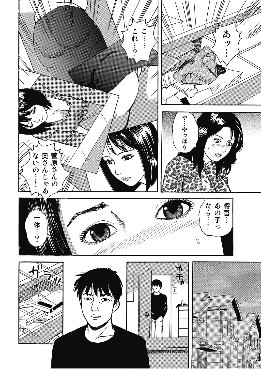 หน้า 41