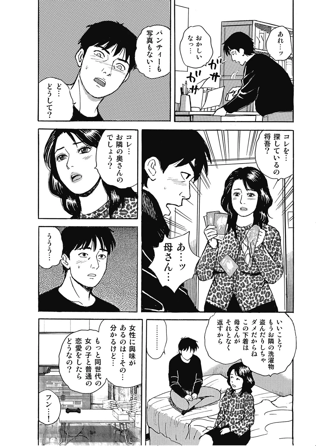 หน้า 42