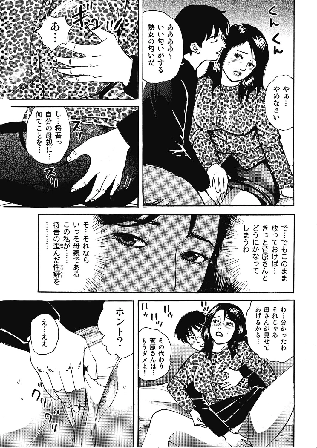 หน้า 44