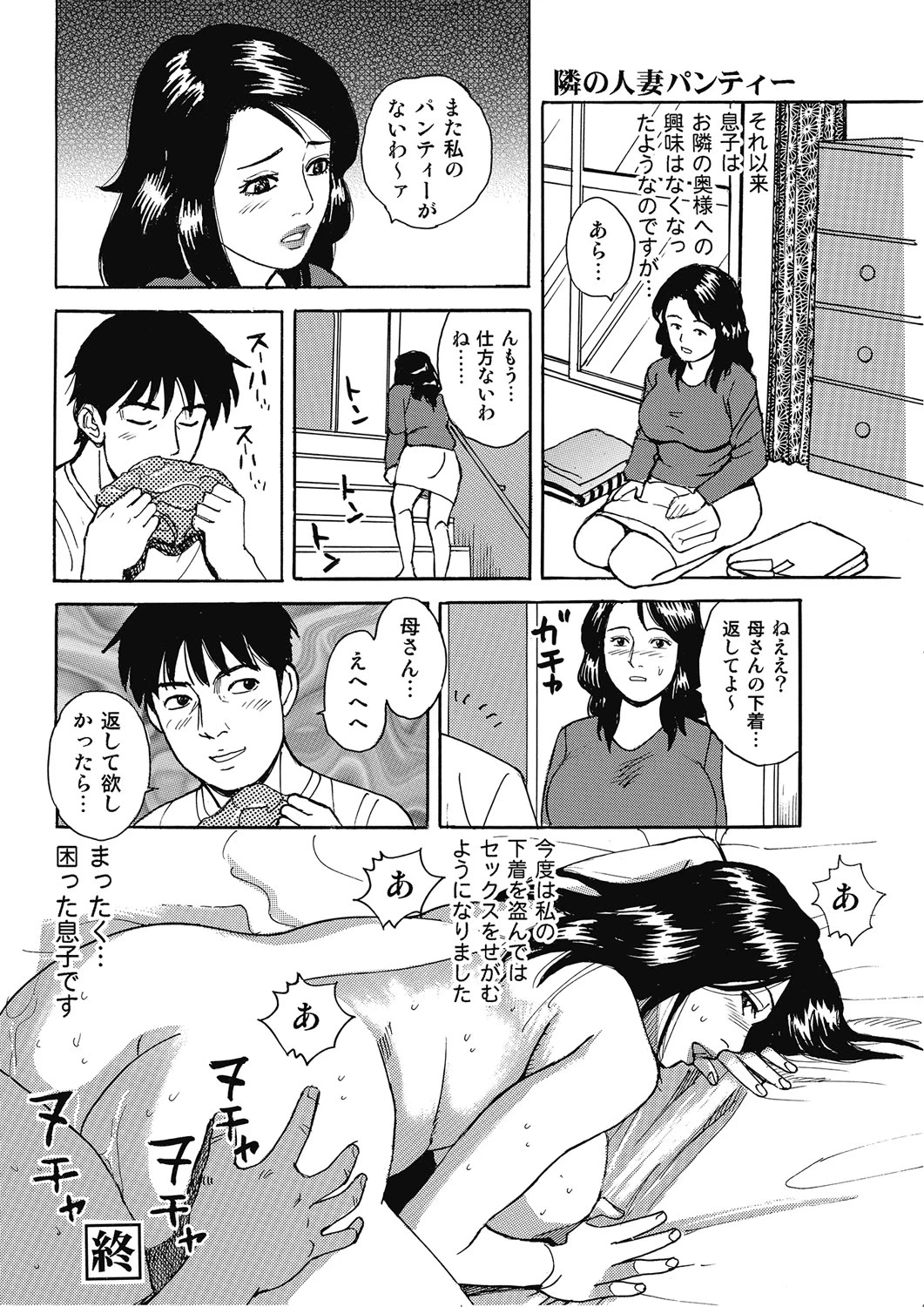 หน้า 53