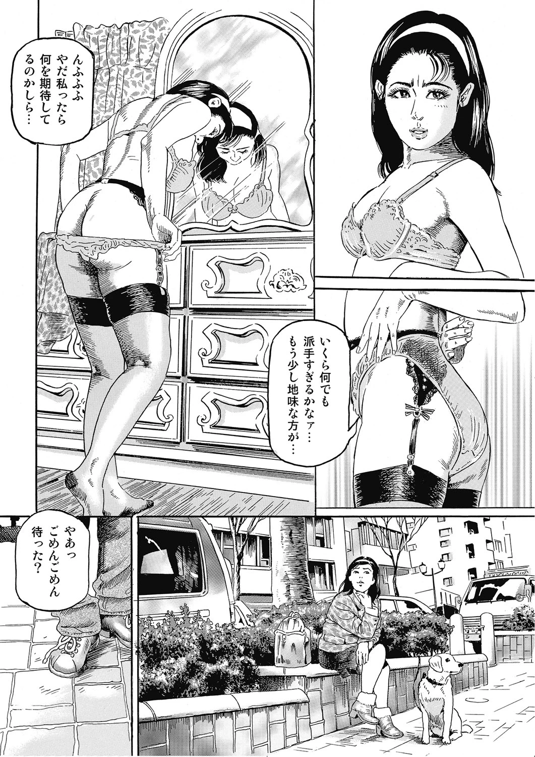 หน้า 57