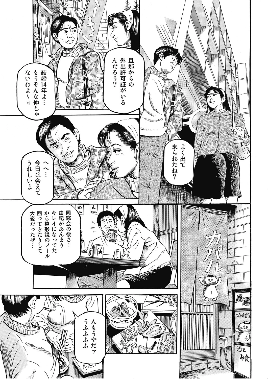 หน้า 58