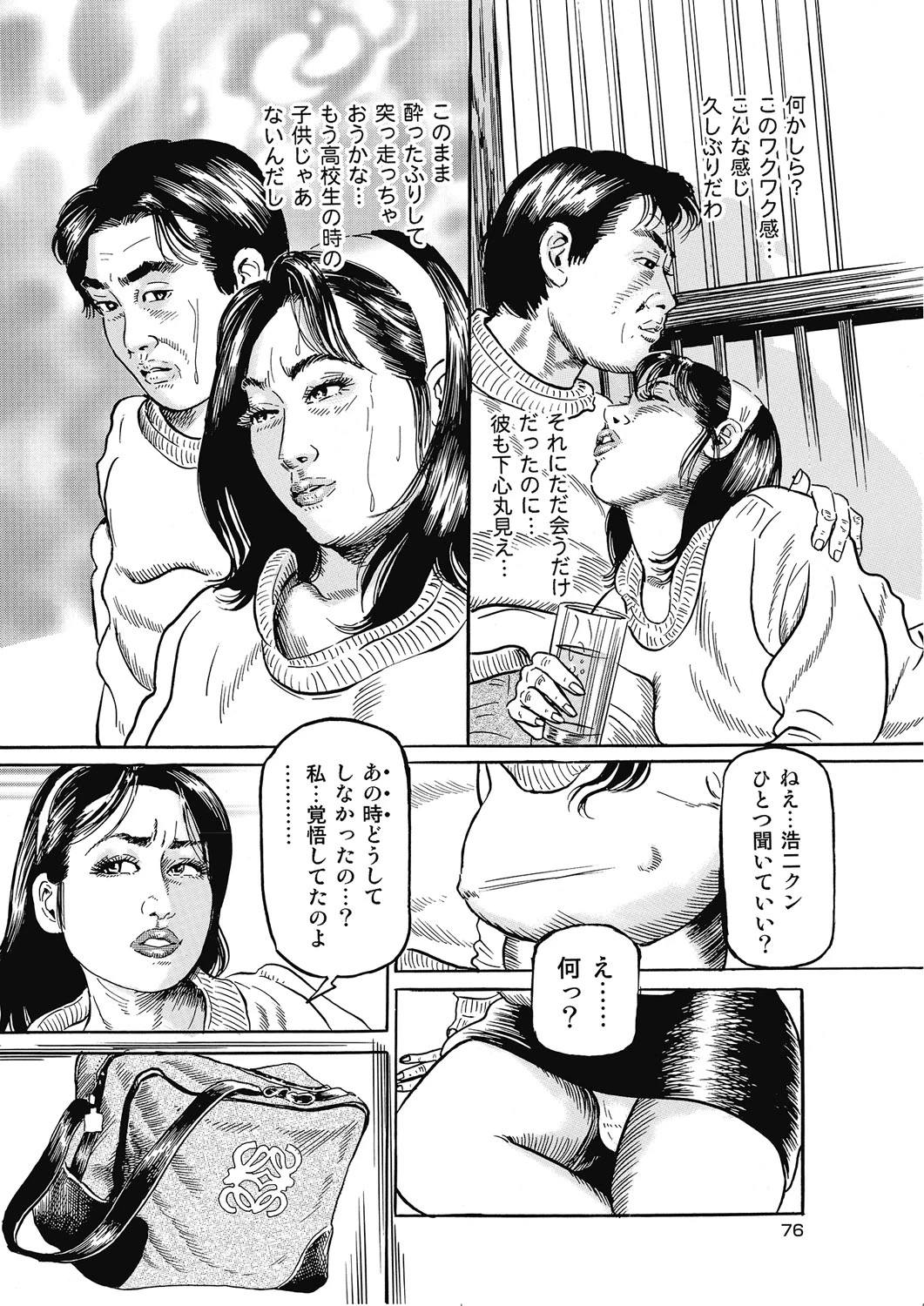 หน้า 59