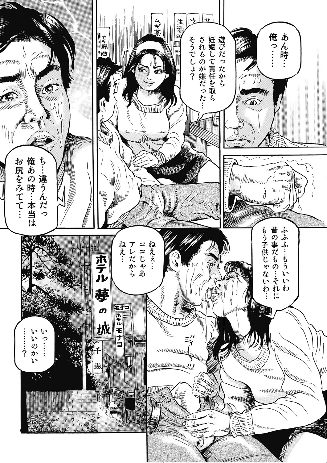หน้า 61