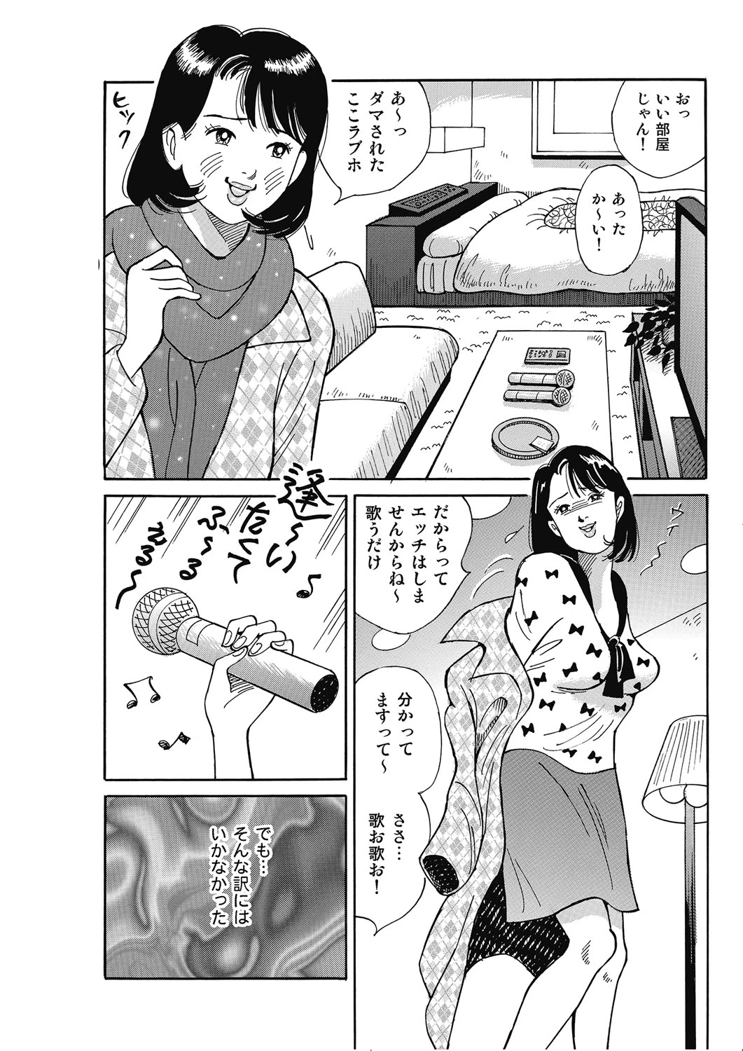 หน้า 76