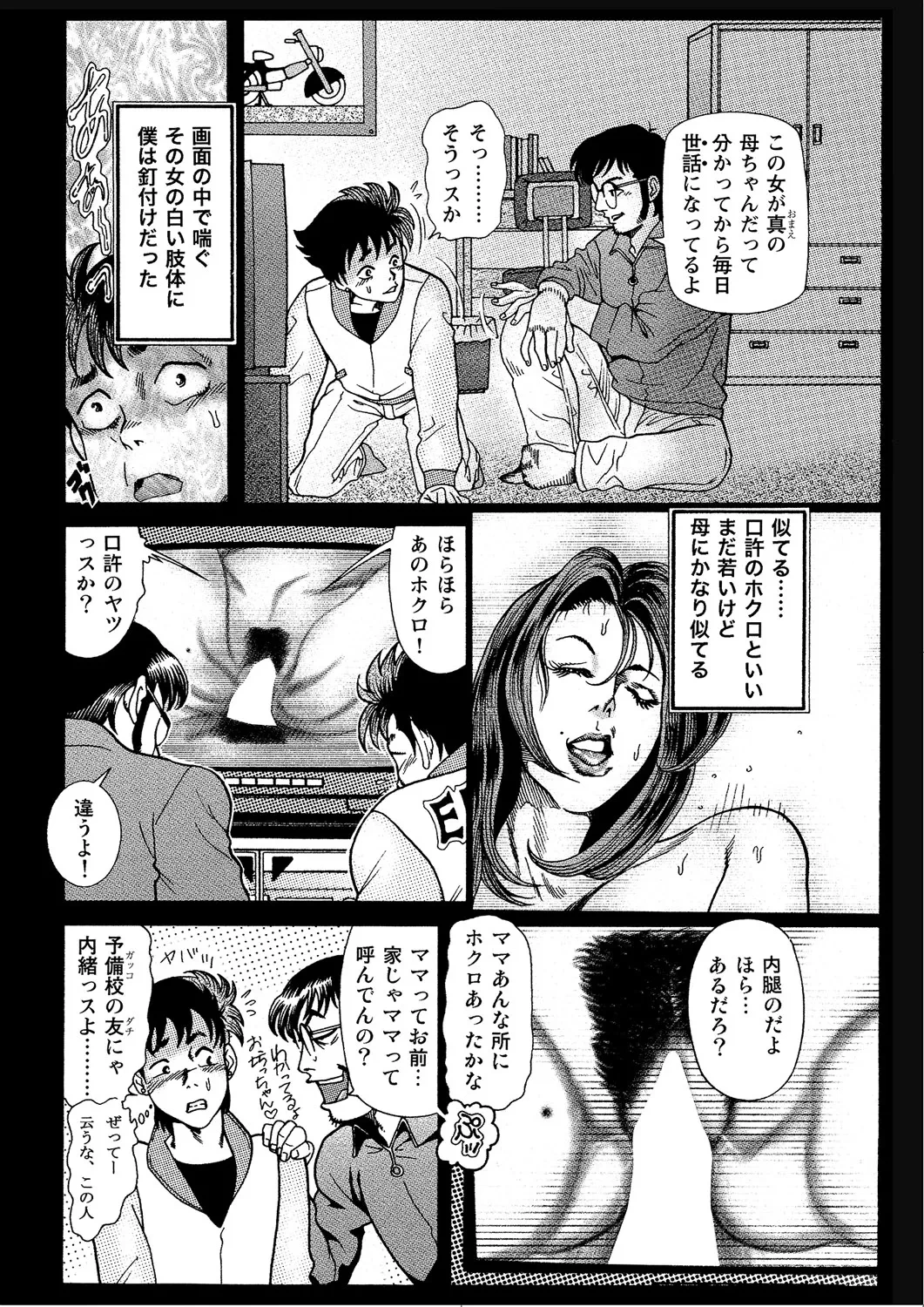 หน้า 87