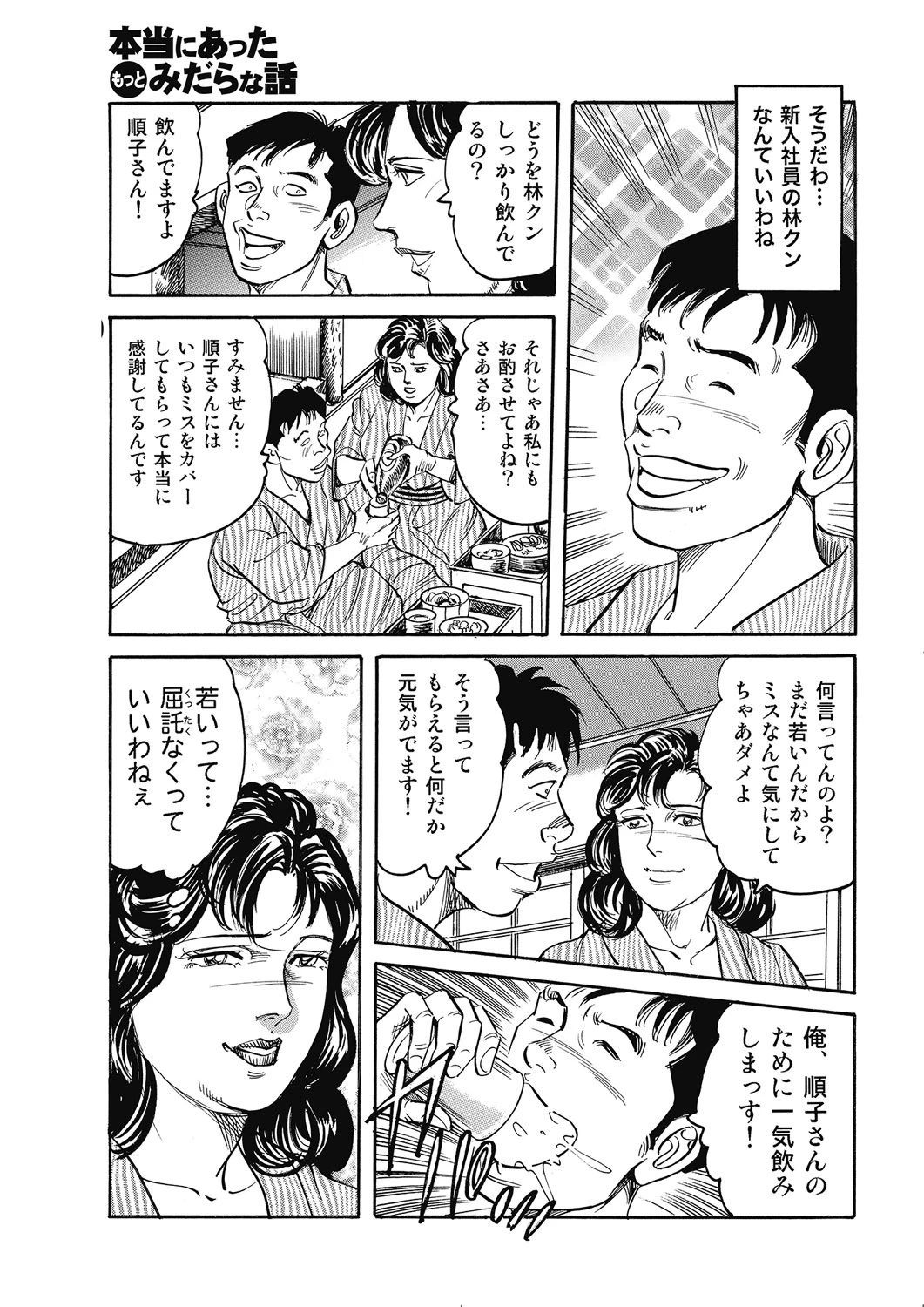 หน้า 105