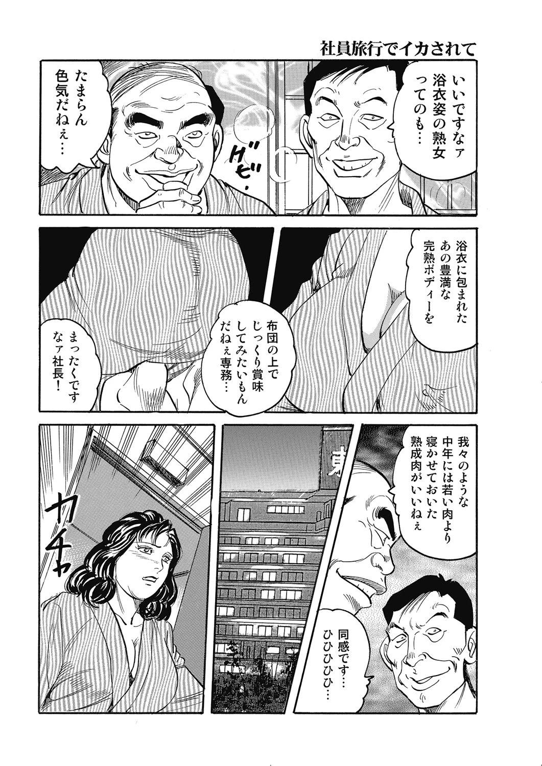 หน้า 106