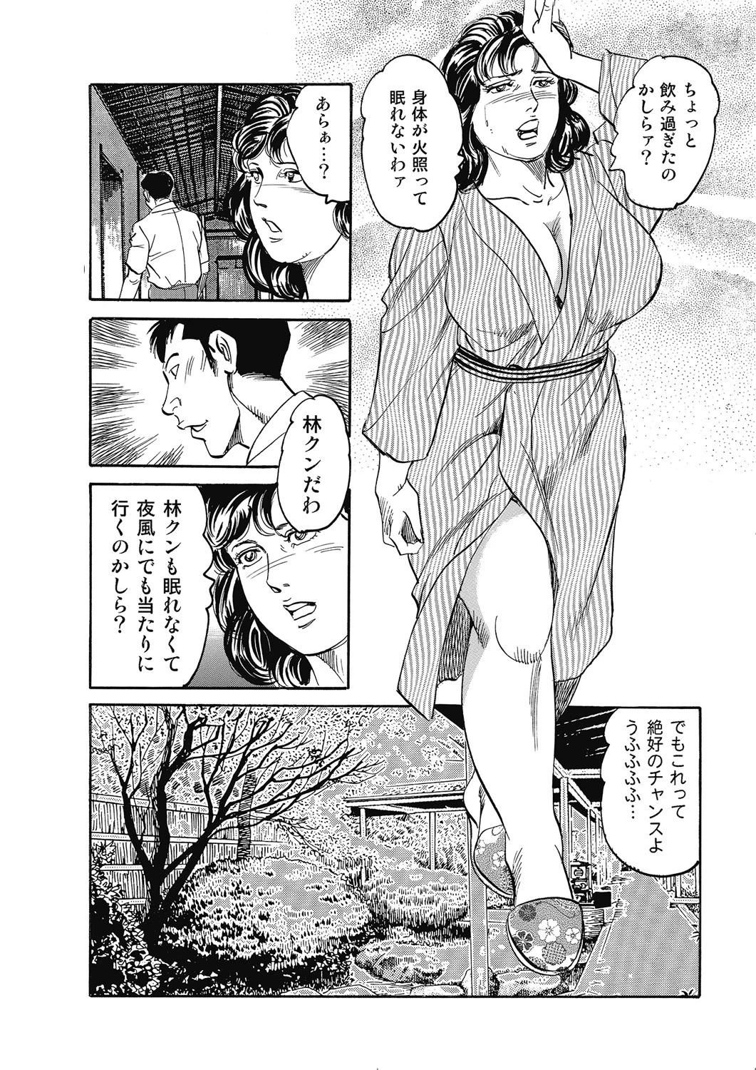 หน้า 107