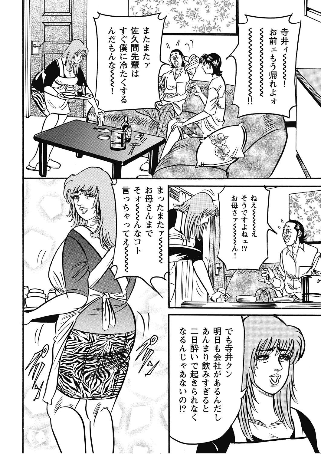 หน้า 128