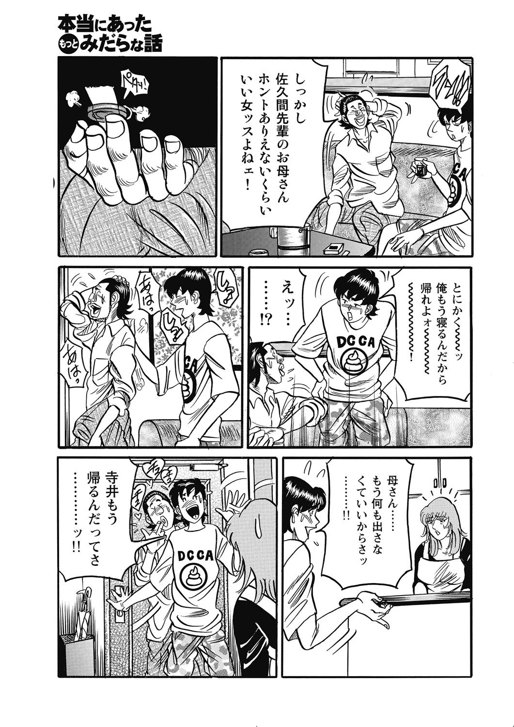 หน้า 129
