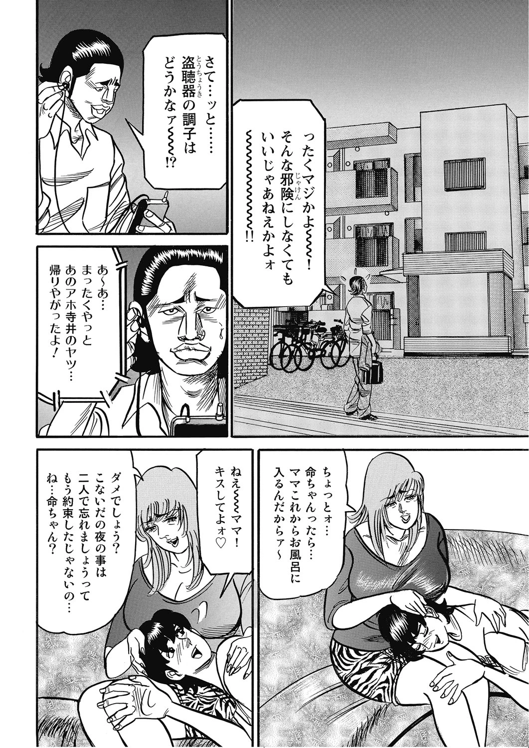 หน้า 130