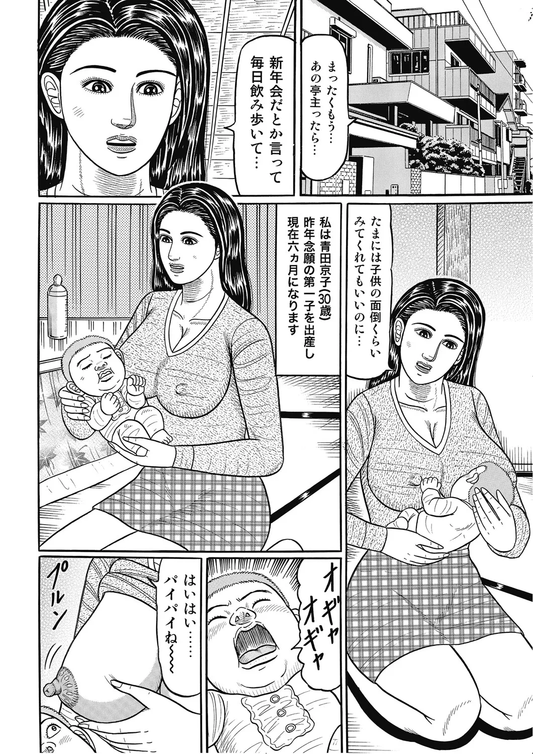 หน้า 144