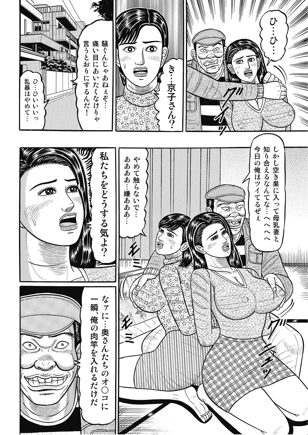 หน้า 148