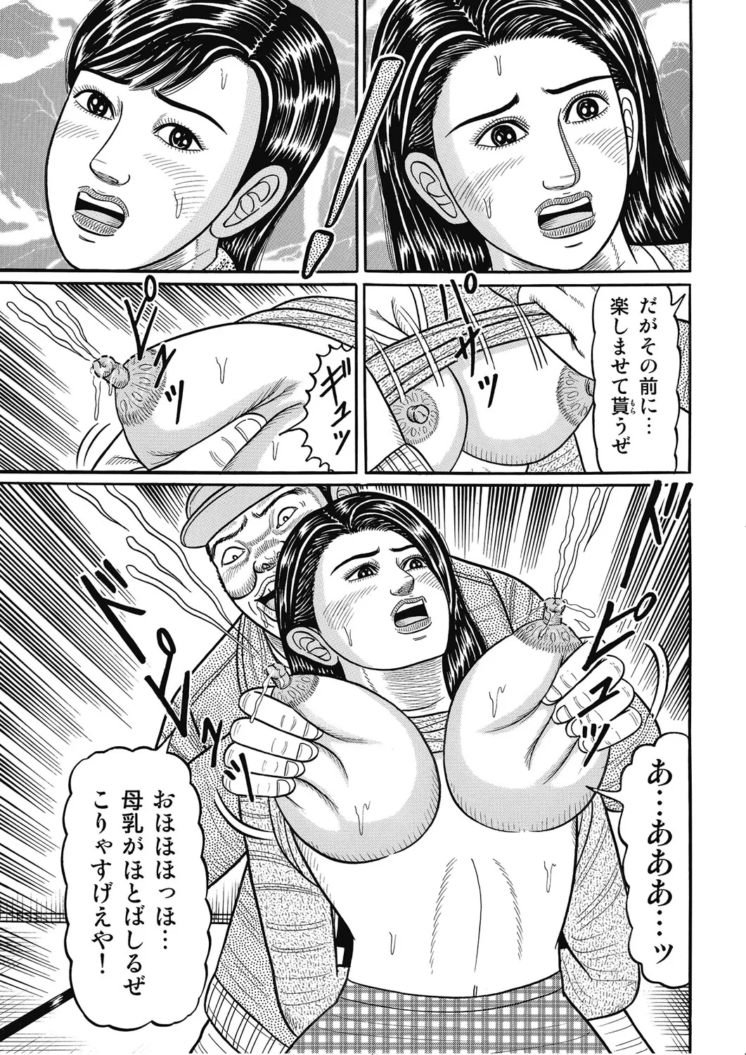 หน้า 149