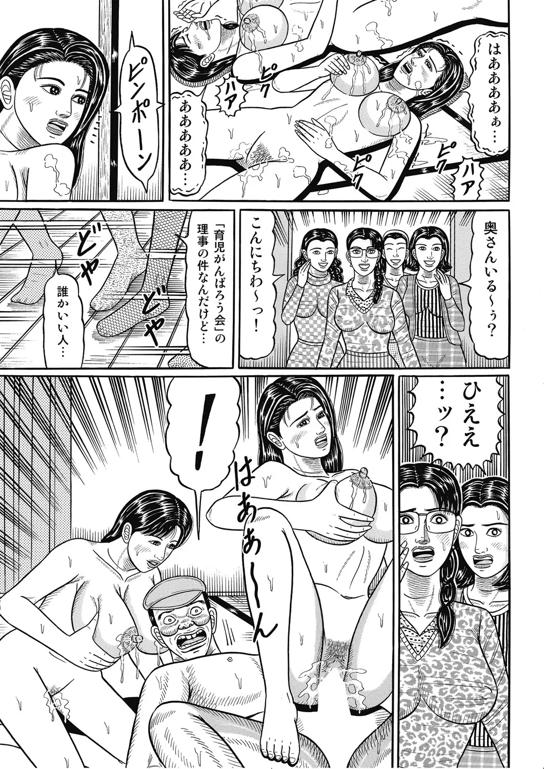 หน้า 159