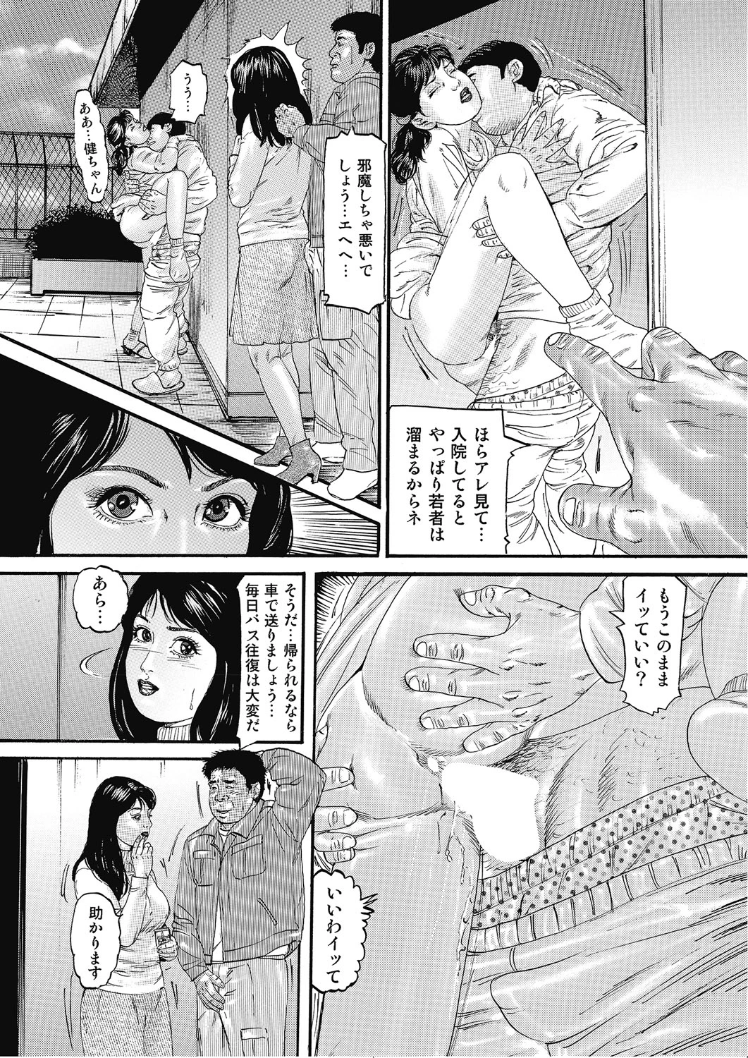 หน้า 5