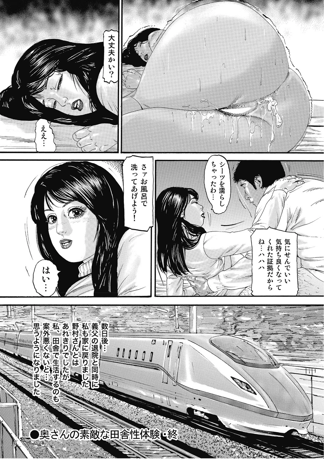 หน้า 17