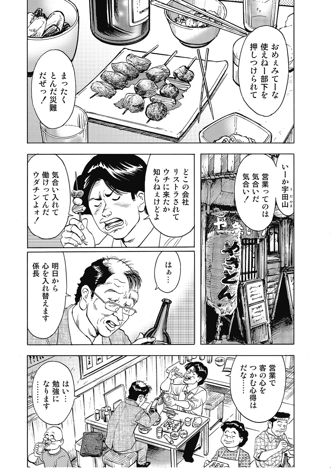 หน้า 19