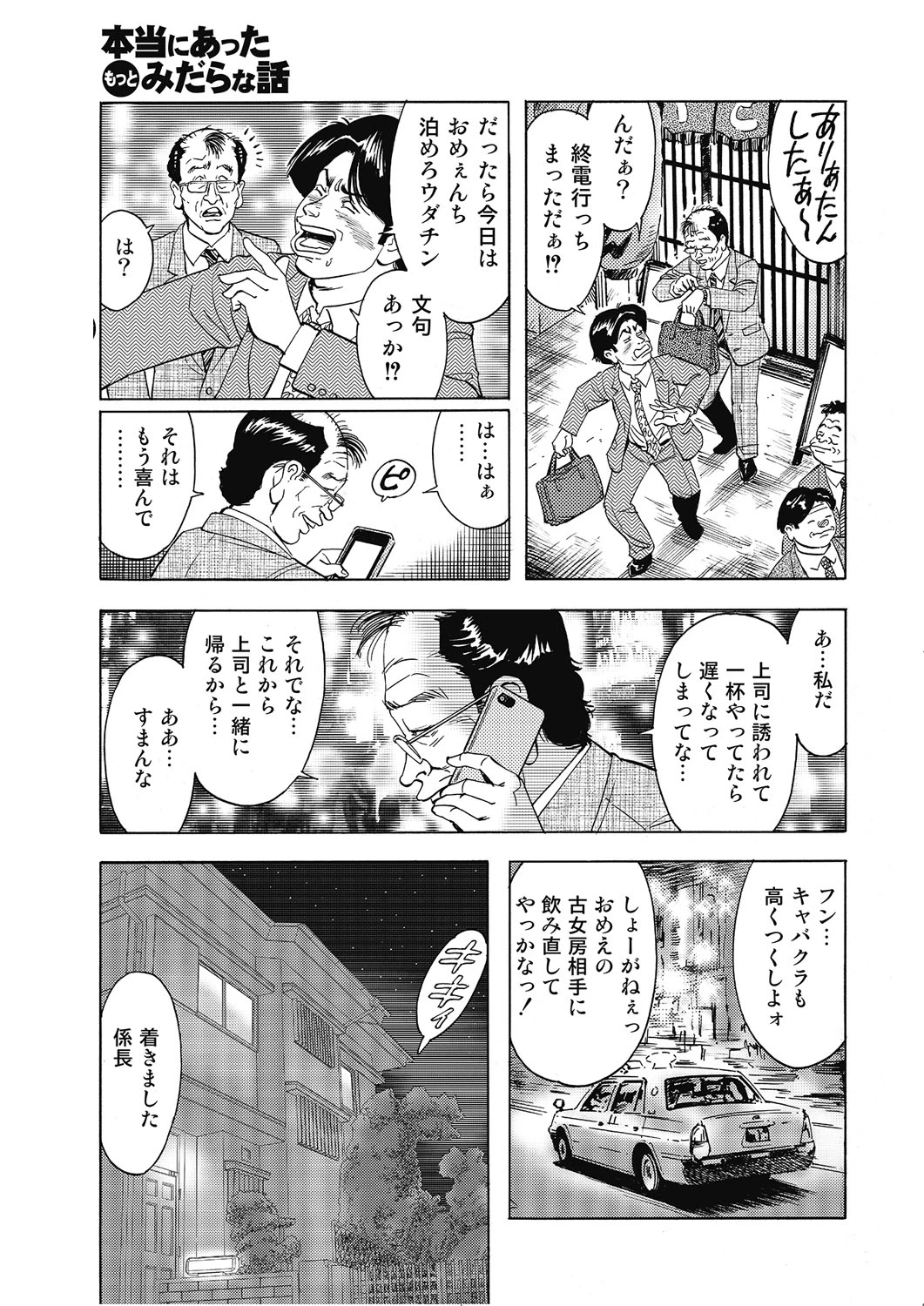หน้า 20