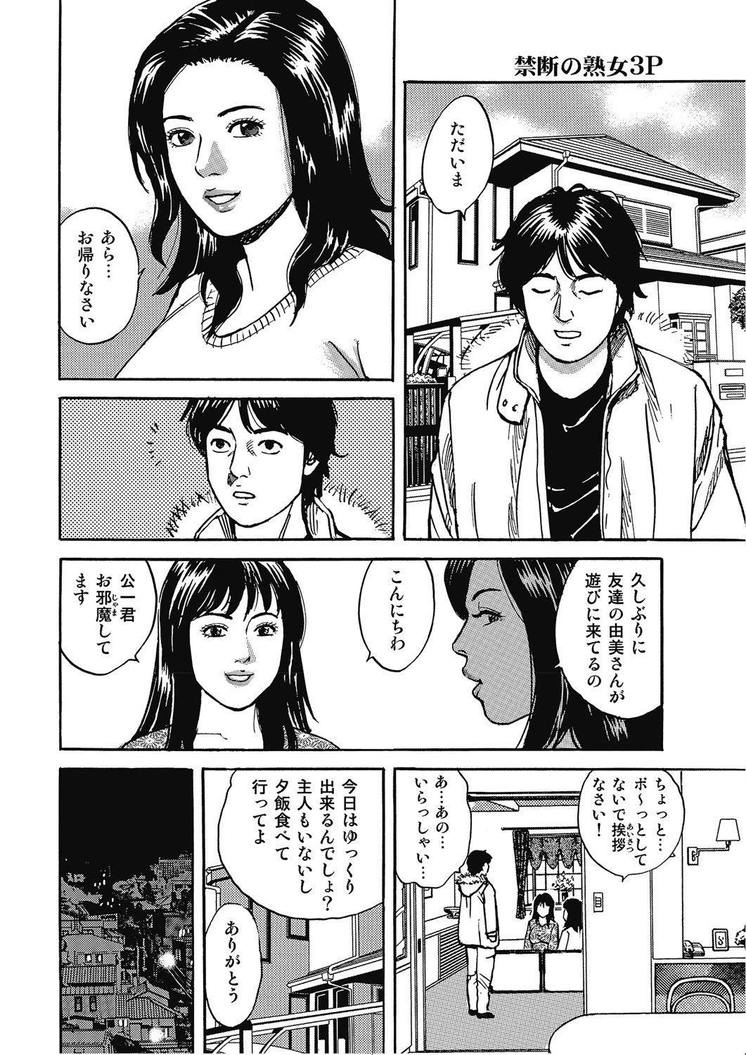 หน้า 37