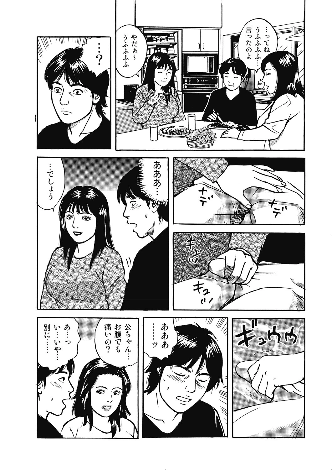 หน้า 38