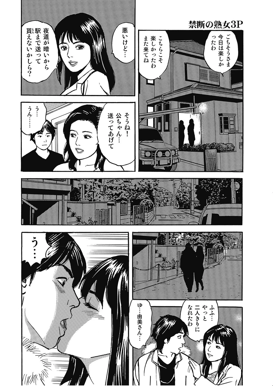 หน้า 39