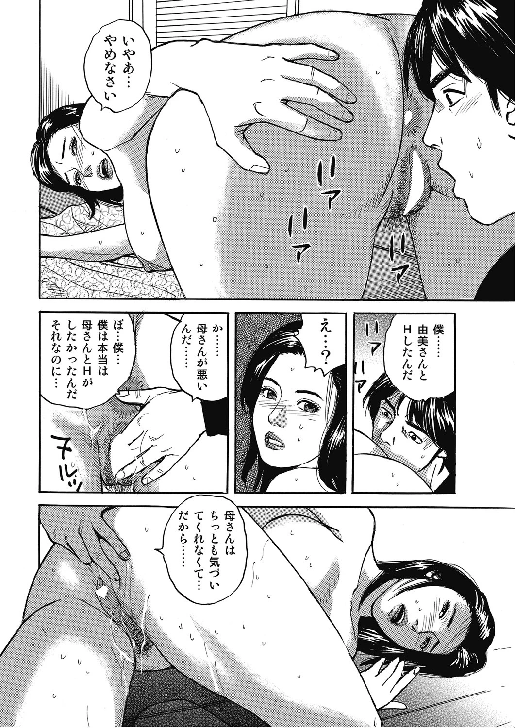 หน้า 47