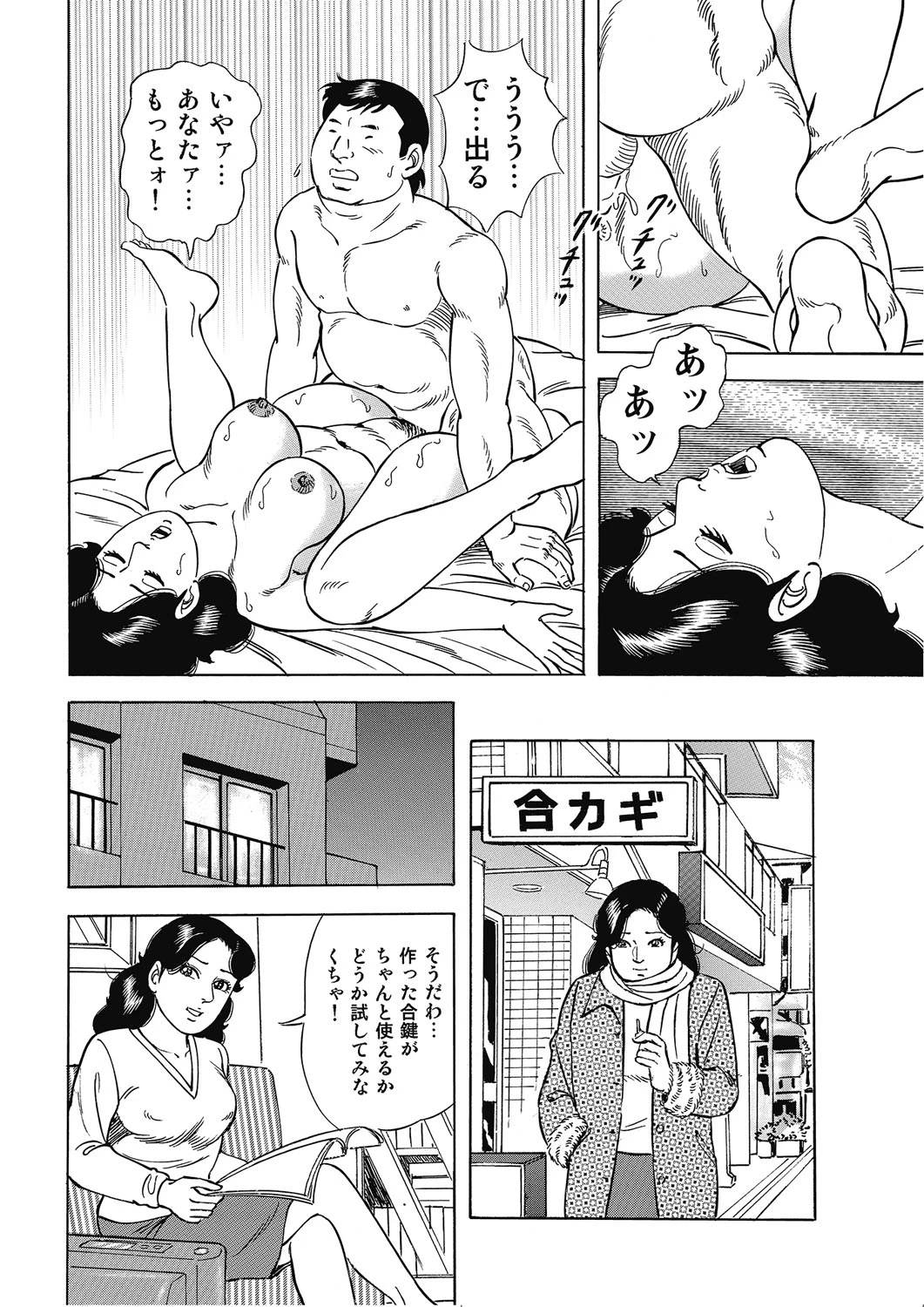 หน้า 59