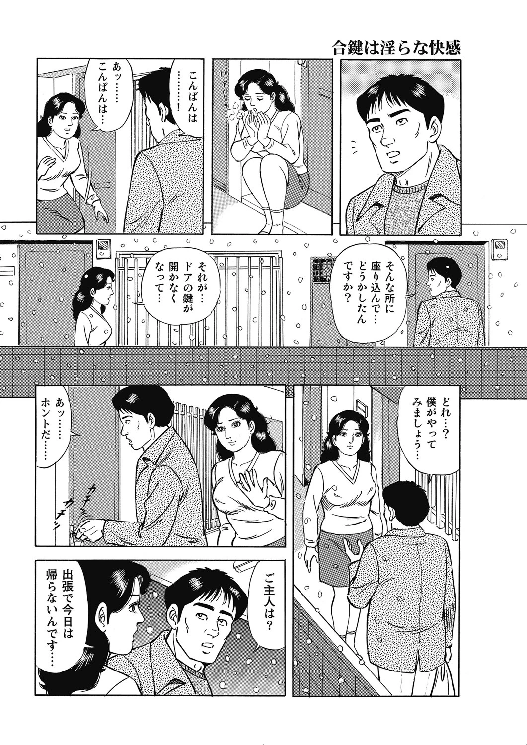 หน้า 61
