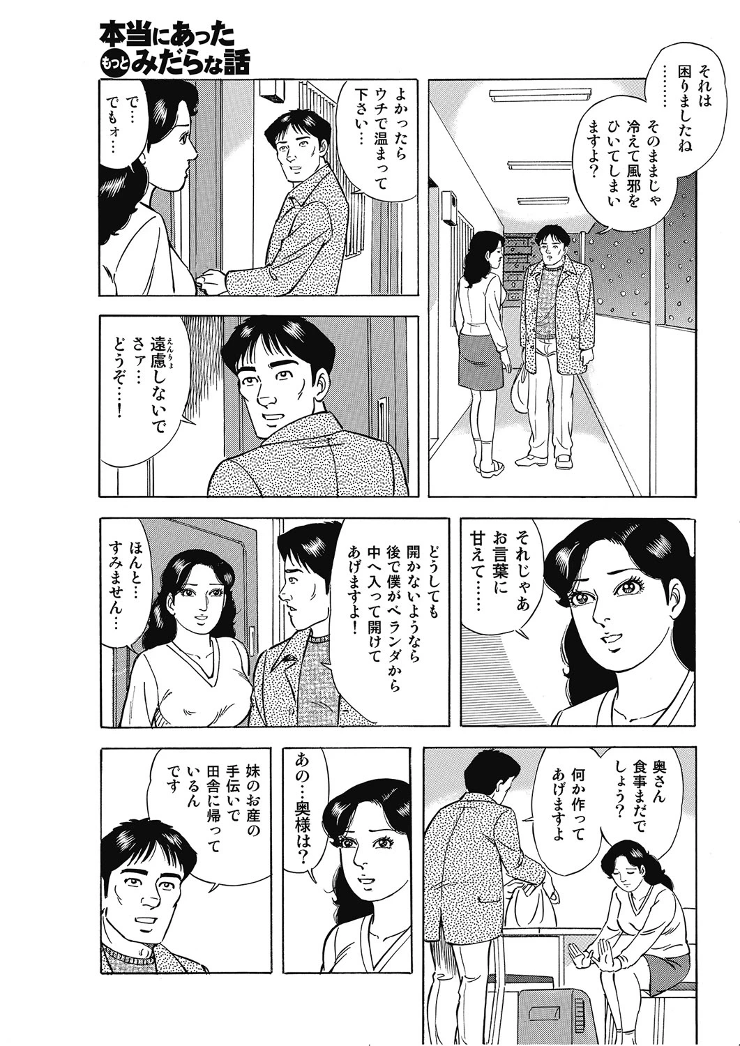 หน้า 62