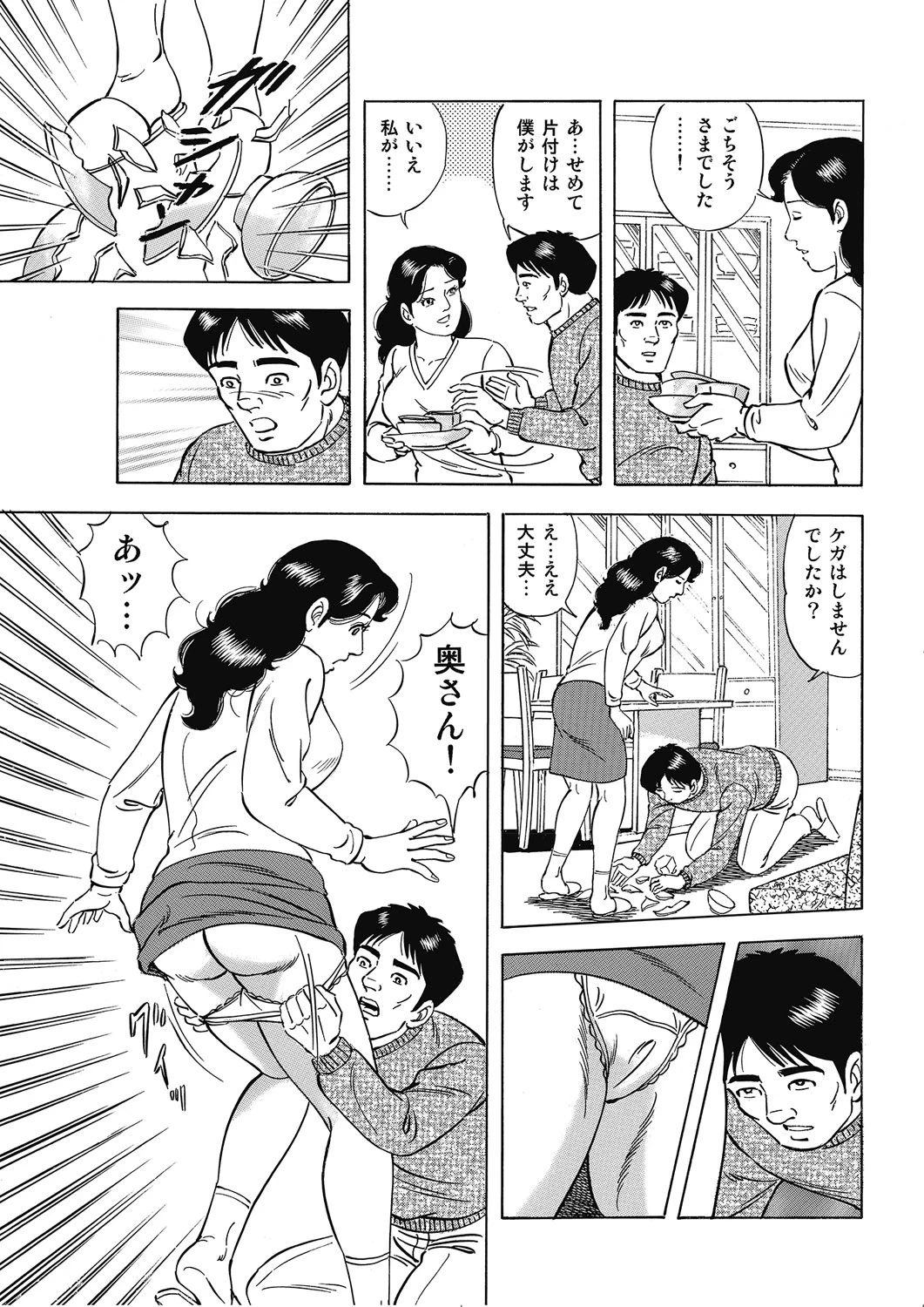 หน้า 64