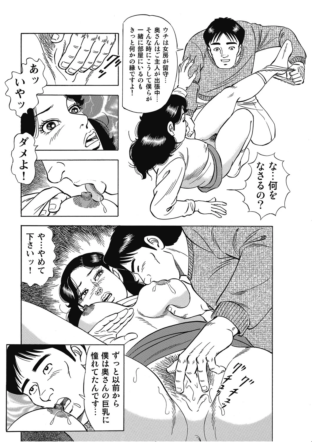 หน้า 65