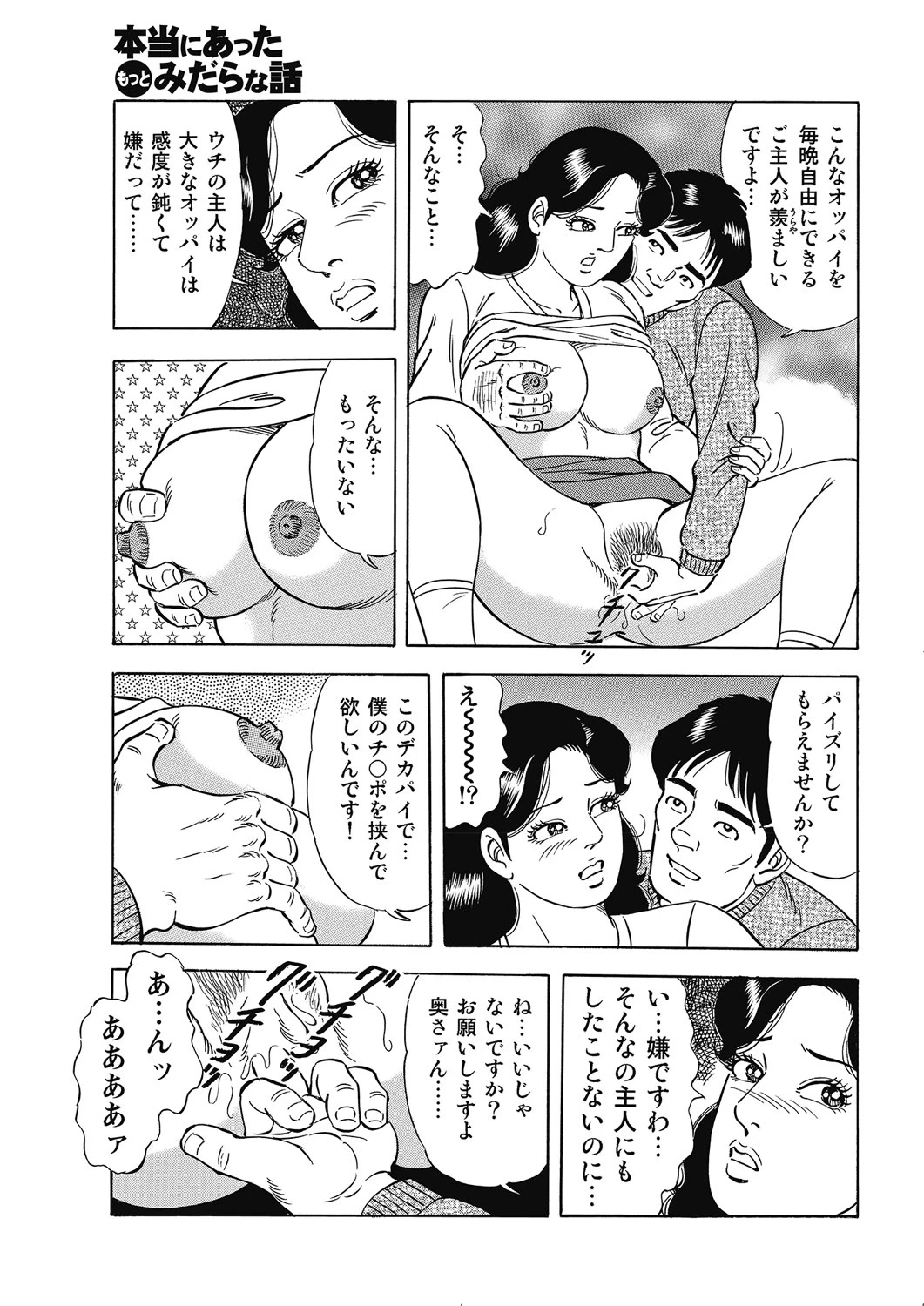 หน้า 66