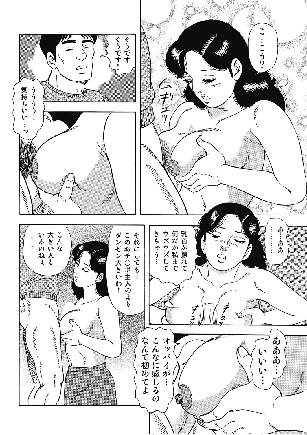 หน้า 67