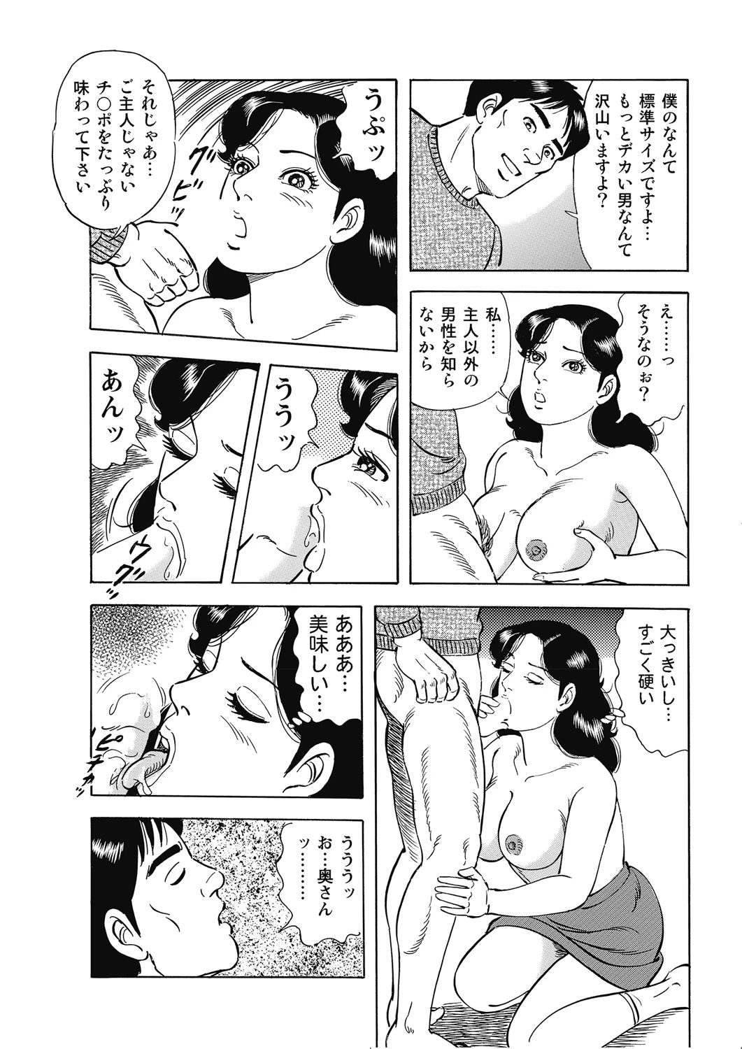 หน้า 68