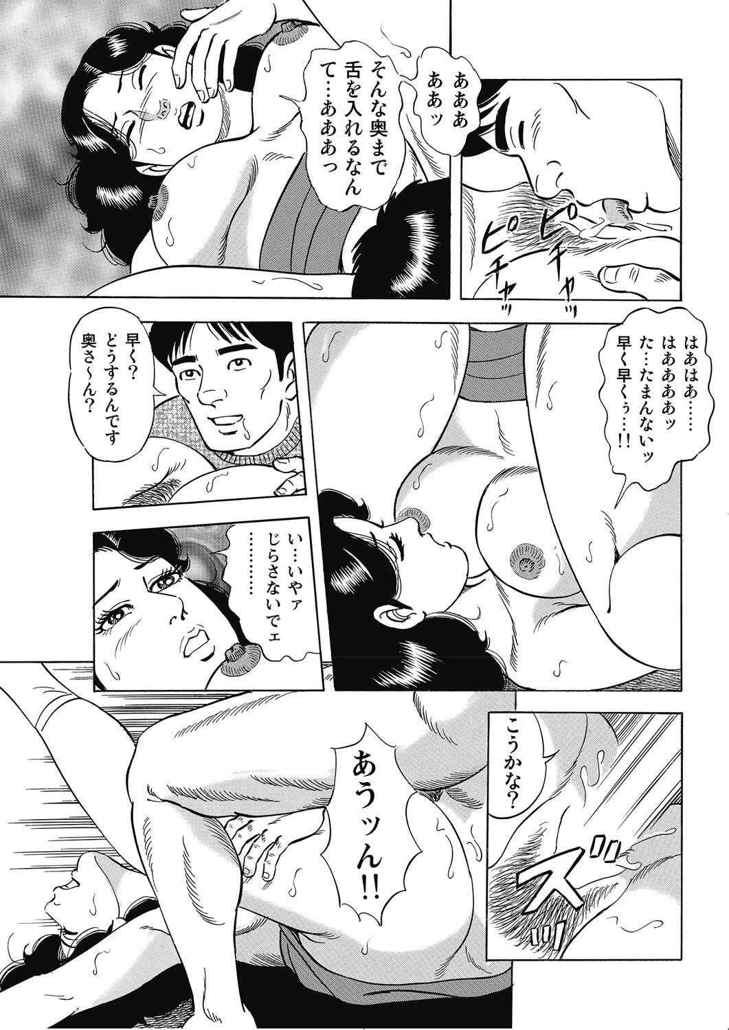 หน้า 70
