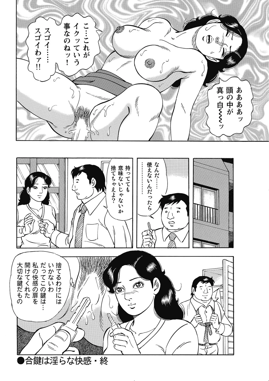 หน้า 73