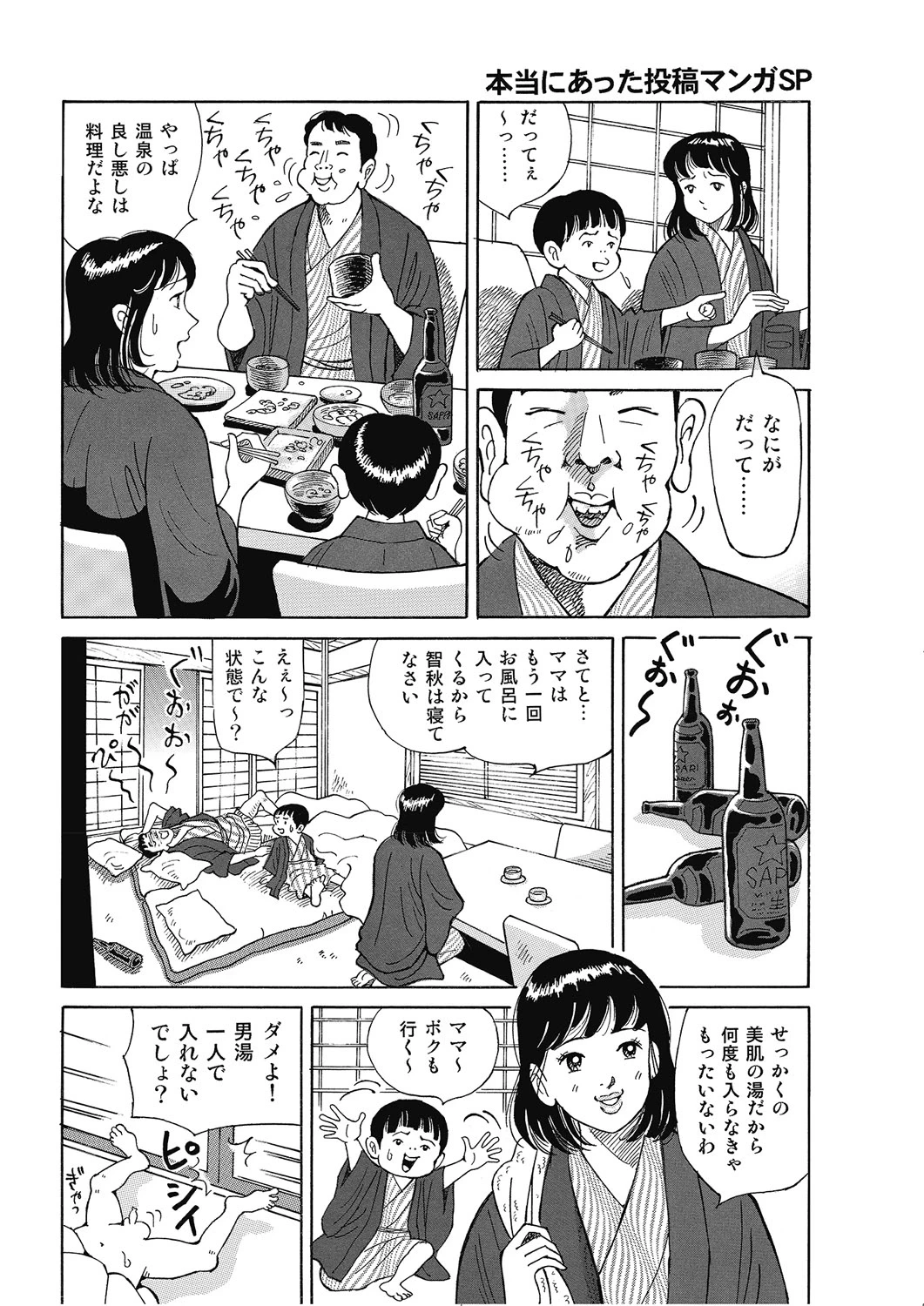หน้า 75