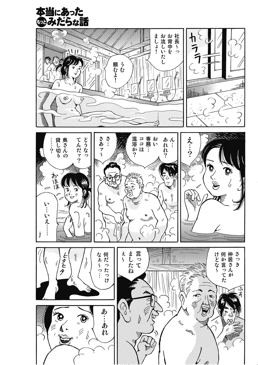 หน้า 78