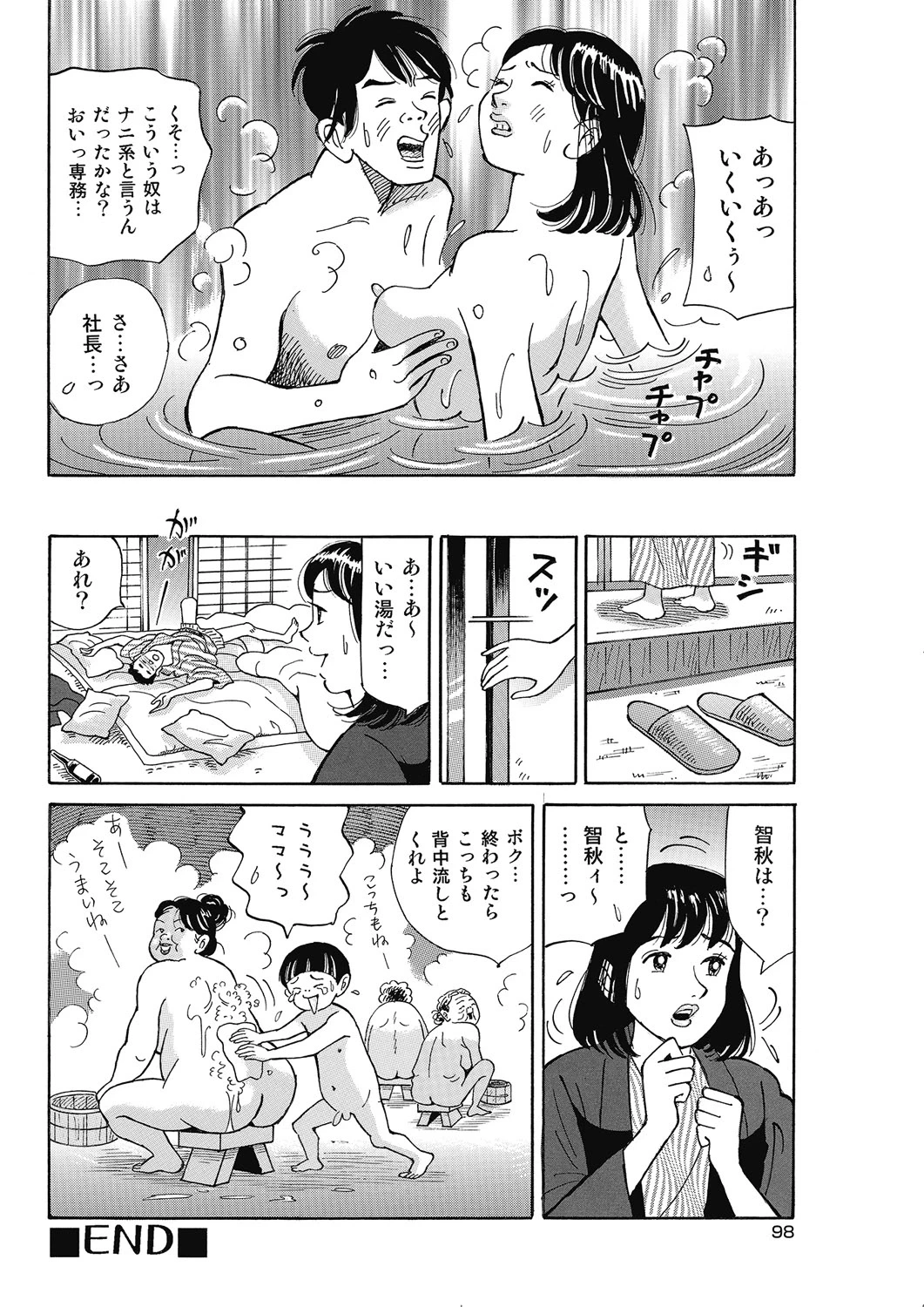 หน้า 83