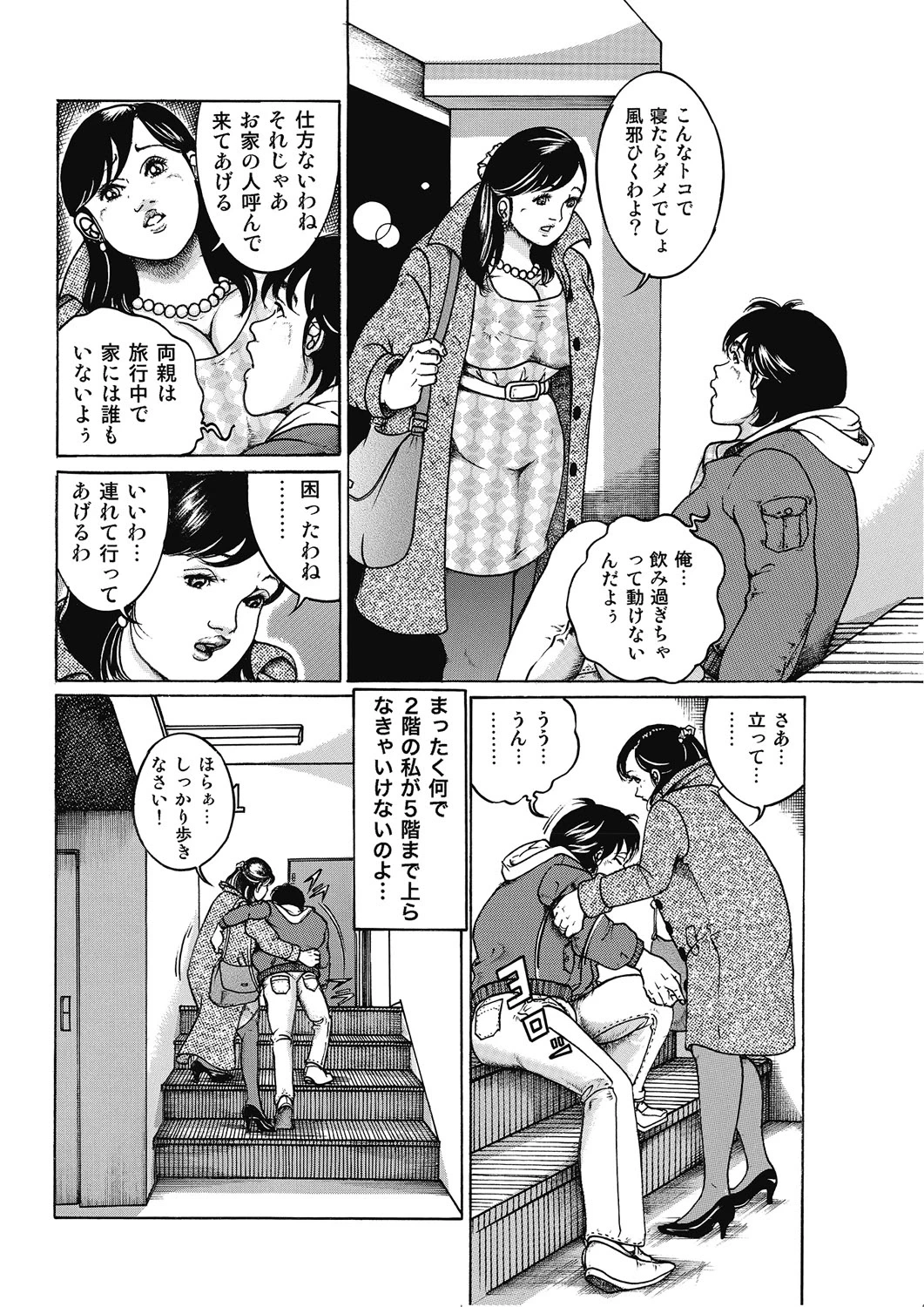 หน้า 87