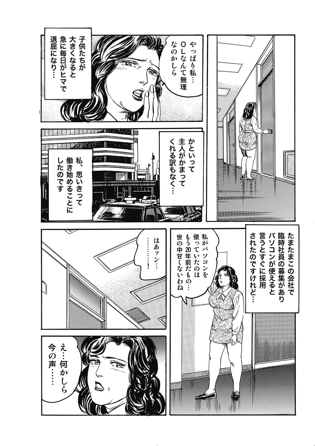 หน้า 102