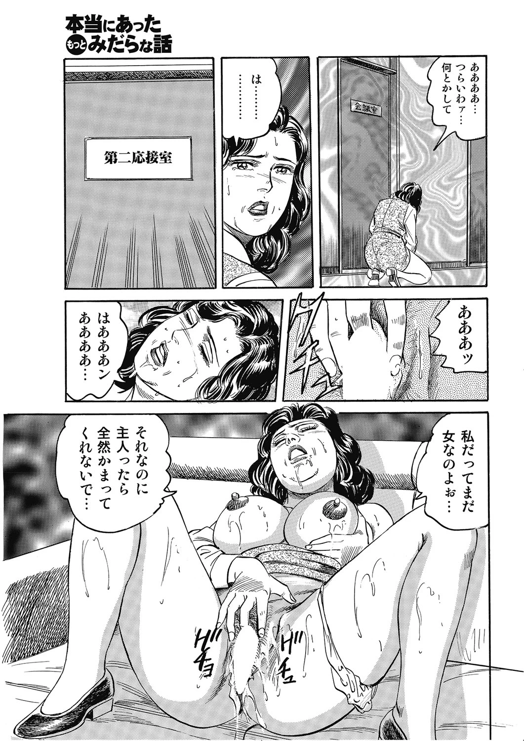 หน้า 106