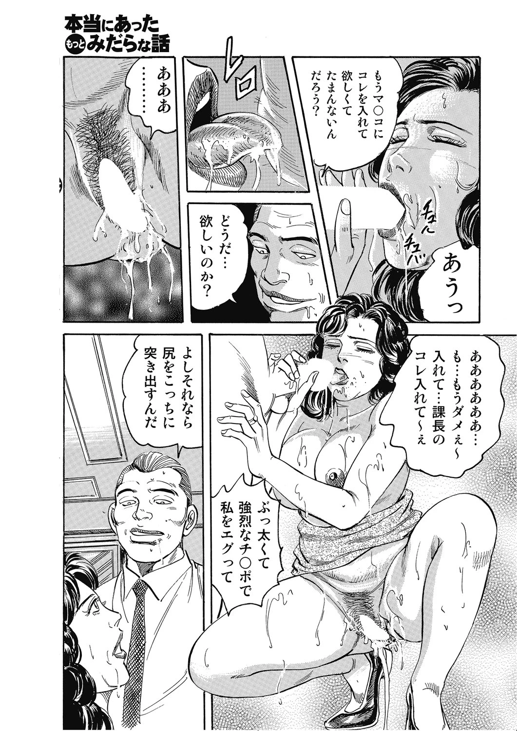 หน้า 110