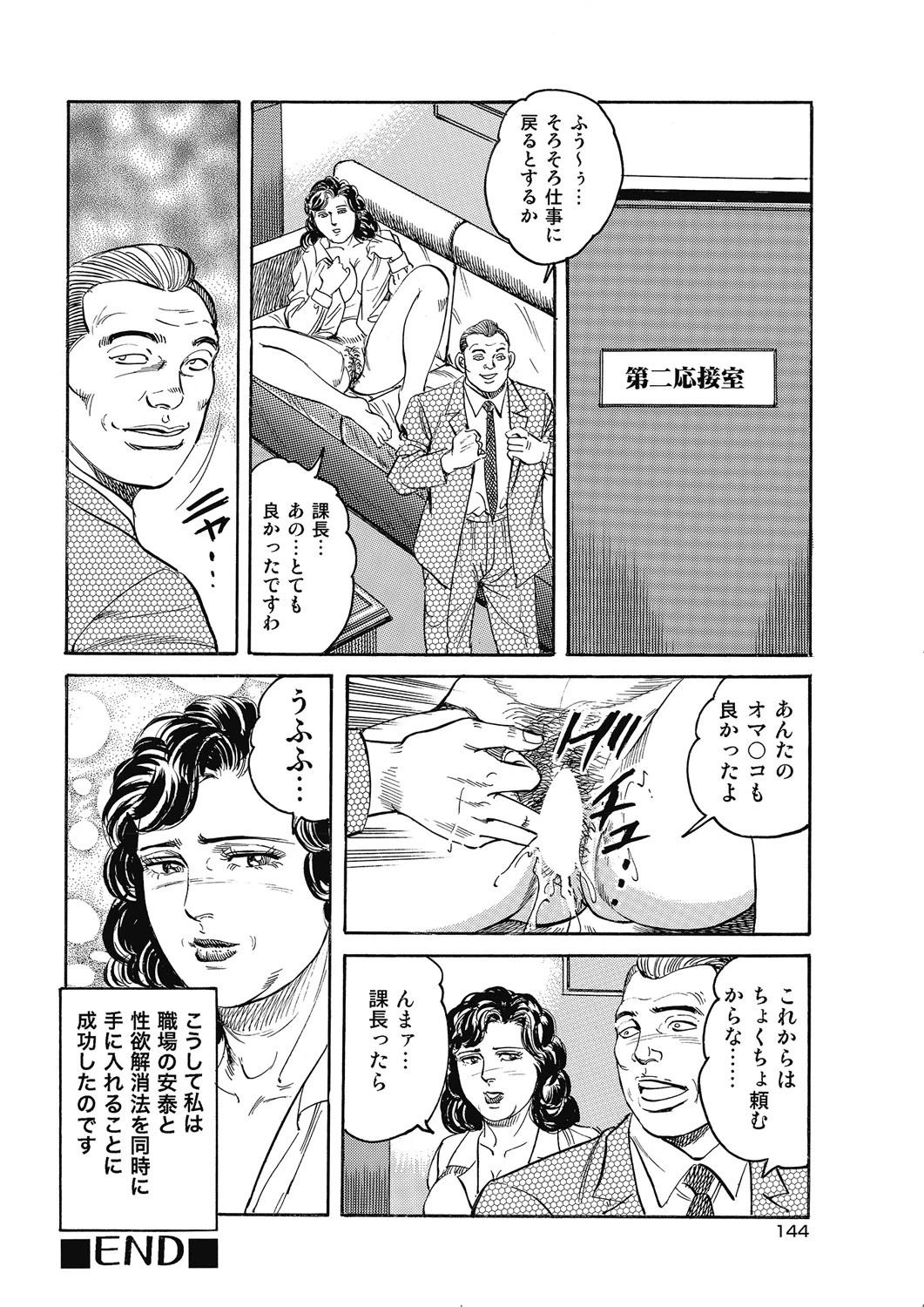หน้า 113